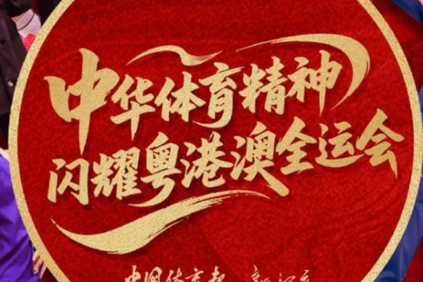 日职联鹿岛鹿角对大阪钢巴：铃木优磨与宇佐美贵史锋线对决分析