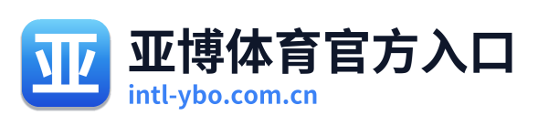 亚博体育官方入口 Logo